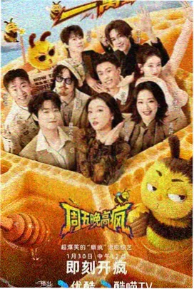 综艺我在岛屿读书台账卡片配图,奶咖色海岛书架