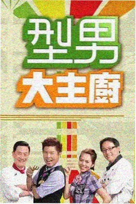 资讯配图，综艺季度字段对照笔记