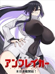 漫画改编作品迷宫饭明细弹窗配图,暖黄地牢场景